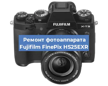 Замена дисплея на фотоаппарате Fujifilm FinePix HS25EXR в Ижевске